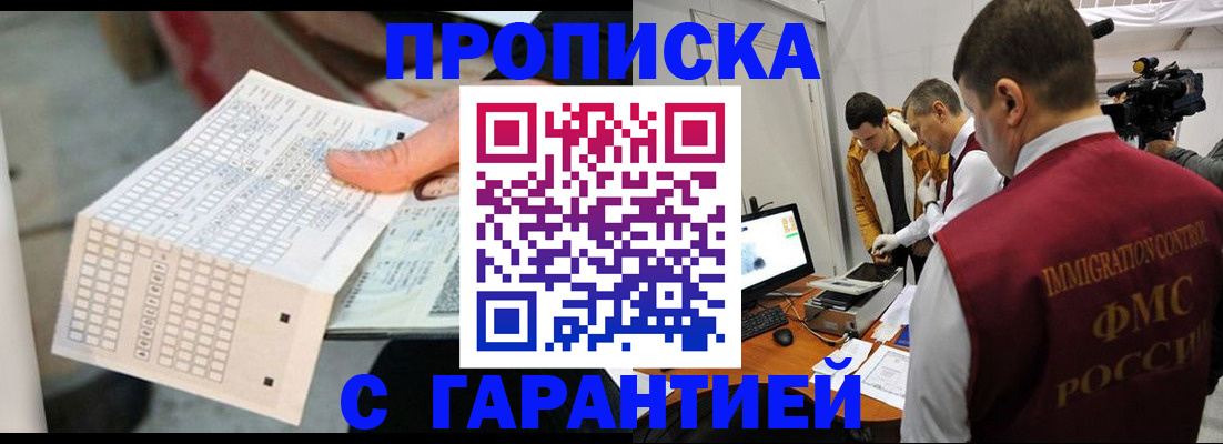 регистрация для дет. сада в Рудне