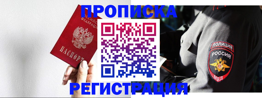 форма 3 в Рудне